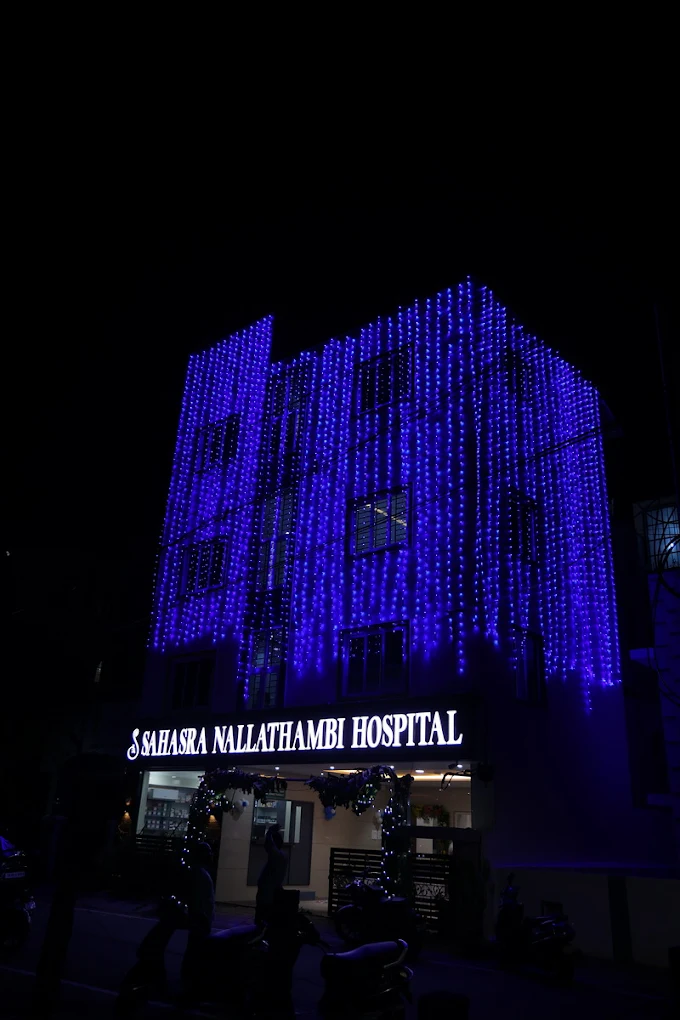 Sahasra Nallathambi Hospital in Namakkal - Namakkal Ads